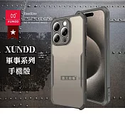 XUNDD訊迪 軍事防摔 iPhone 15 Pro 6.1吋 鏡頭全包覆 清透保護殼 手機殼 原鈦灰