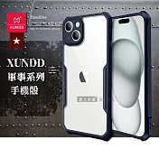 XUNDD訊迪 軍事防摔 iPhone 15 6.1吋 鏡頭全包覆 清透保護殼 手機殼 海軍藍