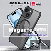 XUNDD for iPhone 15 Plus 6.7 Magsafe 磁吸甲蟲手機殼 黑色