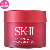 SK-Ⅱ 致臻肌活能量活膚霜(15g)(公司貨)