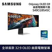 SAMSUNG 三星 49吋 S49CG954SC Odyssey OLED G9 曲面電競顯示器 螢幕 台灣公司貨