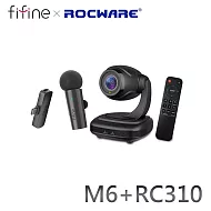 FIFINE X ROCWARE M6 領夾麥克風+RC310 視訊攝影機直播組合