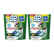 (任選2袋184顆超值組)日本P&G-Ariel 8倍消臭酵素強洗淨去污洗衣凝膠球92顆/袋(室內晾曬除臭洗衣球,筒槽防霉,4D洗衣膠囊補充包) 室內晾曬(綠袋)*2袋