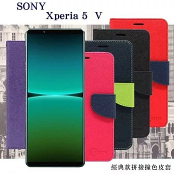 SONY Xperia 5 V 經典書本雙色磁釦側翻可站立皮套 手機殼 可插卡 可站立 側掀皮套 桃色
