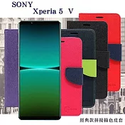 SONY Xperia 5 V 經典書本雙色磁釦側翻可站立皮套 手機殼 可插卡 可站立 側掀皮套 紅色
