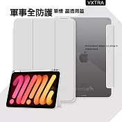 VXTRA 軍事全防護 iPad Air (第5代) Air5/Air4 10.9吋 晶透背蓋 超纖皮紋皮套 含筆槽 (太空灰)