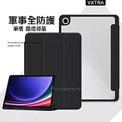VXTRA 軍事全防護 三星 Galaxy Tab A9+ 11吋 晶透背蓋 超纖皮紋皮套 含筆槽 X210 X216 (純黑色)