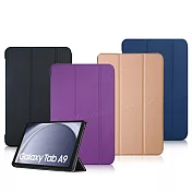 VXTRA 三星 Galaxy Tab A9 8.7吋 經典皮紋三折保護套 平板皮套 X110 X115 X117 格雷紫