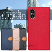 CITY都會風 SONY Xperia 5 V 插卡立架磁力手機皮套 有吊飾孔 奢華紅