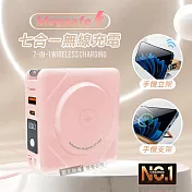 Wephone 10000mAh 七合一無線充電行動電源 Magsafe磁吸/自帶線/支架 (少女粉)