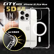 CITY磁吸版 iPhone 15 Pro Max 6.7吋 5D軍規防摔氣墊殼 Magsafe手機殼 透明殼