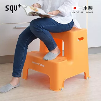 【日本squ+】Decora step日製防滑二階登高階梯椅(高45cm)- 橘