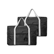 (2袋任選超值組)生活良品-韓版超大容量摺疊旅行袋飛機包1入/袋(容量24公升,可掛行李箱拉桿,隨身登機袋,輕薄飛行包,露營野餐收納袋,媽媽包) 黑色*2袋