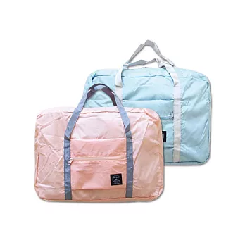 (2袋任選超值組)生活良品-韓版超大容量摺疊旅行袋飛機包1入/袋(容量24公升,可掛行李箱拉桿,隨身登機袋,輕薄飛行包,露營野餐收納袋,媽媽包) 淡粉*1袋+淺藍*1袋