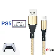 [ZIYA] SONY PS5 USB Cable Type-C 傳輸充電線 決戰編織款 戰神金