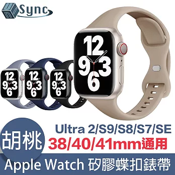 UniSync Apple Watch Series 38/40/41mm 通用矽膠蝶扣錶帶 胡桃色