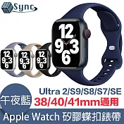 UniSync Apple Watch Series 38/40/41mm 通用矽膠蝶扣錶帶 午夜藍