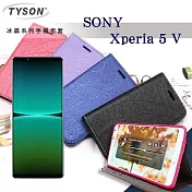 索尼 SONY Xperia 5 V 冰晶系列 隱藏式磁扣側掀皮套 保護套 手機殼 側翻皮套 可站立 可插卡 桃色