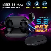MEES邁斯 T6 Max TWS V5.3 HIFI高音質 IPX6防水降噪真無線藍牙耳機 (耀藏黑)