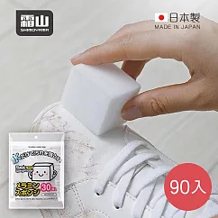 【日本霜山】日本製免洗劑去汙魔術海綿擦/科技海綿─90入