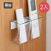【日本霜山】PET可掛式小物置物收納盒-2入 (附無痕壁掛貼)- 透明
