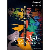 【PELIKAN 百利金】M600鋼筆 Art Collection Glauco Cambon-EF尖