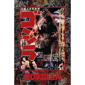 【Godzilla】哥吉拉日本電影大全集 海報