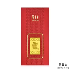 【點睛品】賀年生肖─猴 黃金金片