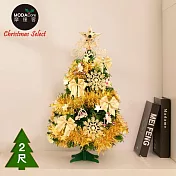 摩達客耶誕-2尺/2呎(60cm)精緻型裝飾綠色聖誕樹-全套飾品組不含燈(三色可選)/本島免運費 雙金系