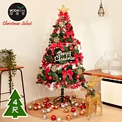 摩達客台製4尺/4呎(120cm)豪華型裝飾綠色聖誕樹-全套飾品組不含燈(三色可選)/本島免運費 火焰金白大雪花紅果球系