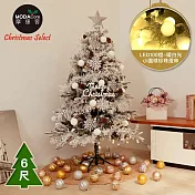 摩達客6尺/6呎(180cm)頂級植雪裝飾聖誕樹/銀白大雪花白果球系全套飾品組+100燈LED小圓球珍珠燈串2串(暖白光/USB接頭)
