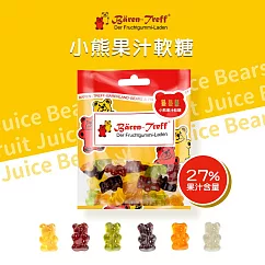【Baren─Treff 德國派對熊】 小熊果汁軟糖50g
