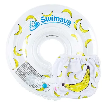 英國Swimava G1+S1 香蕉嬰兒游泳脖圈/尿褲套裝組-標準尺寸