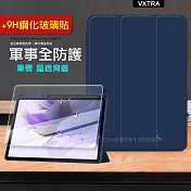 VXTRA 軍事全防護 三星 Samsung Galaxy Tab S9 Ultra 晶透背蓋 超纖皮紋皮套+9H玻璃貼 X910 X916 (深海藍)