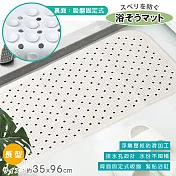 日本WAKO 長型浴缸止滑墊 洗澡防滑墊 吸盤腳踏墊 浴室地墊 35x96cm 1入