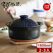 【日本佐治陶器】日本製菊花系列3合炊飯鍋-1800ML