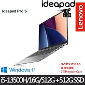 【雙碟升級】Lenovo聯想 IdeaPad Pro 5 83AQ001XTW 16吋/i5-13500H/16G/1TB SSD/RTX 3050/Win11/電競筆電