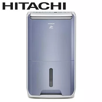 Hitachi 日立 11L 全覆式HEPA濾除高效DC馬達清淨除濕機 RD-22FC - 榮耀紫