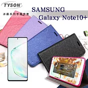 三星 Samsung Galaxy Note10+ 冰晶系列隱藏式磁扣側掀皮套 手機殼 黑色