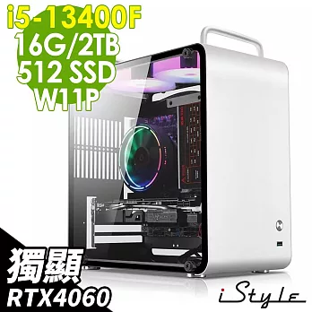 iStyle U390T 商用電腦 (i5-13400F/16G/2TB+512G SSD/RTX4060/W11P)