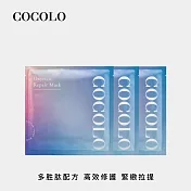 【COCOLO】活氧胜肽水凝超膜 3入組