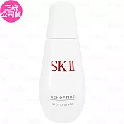 SK-Ⅱ 超肌因淨斑精華(75ml)(公司貨)