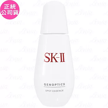 SK-Ⅱ 超肌因淨斑精華(75ml)(公司貨)