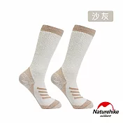 Naturehike 美麗諾羊毛襪 增強減震保暖中高筒襪 ZJ010 沙灰 M