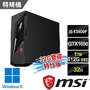 msi微星 Infinite S3 13-661TW-GTX1650 電競桌機(i5-13400F/32G/512G+1T/GTX1650/Win11-32G雙碟特仕版)