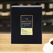 【哈亞極品咖啡】經典獨家咖啡｜中深烘焙｜極上系列〈十入*10g〉濾掛包