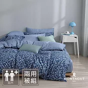 MONTAGUT-100%純棉兩用被床包組(月潮夜葉-加大)
