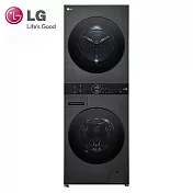 LG樂金 WashTower洗衣13公斤+乾衣10公斤 AI智控洗乾衣機WD-S1310B 尊爵黑