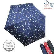 【雨之情】日系輕盈折傘_小鹿 靛藍色