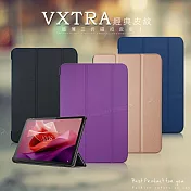 VXTRA 聯想 Lenovo Tab P12 TB370FU 12.7吋 經典皮紋三折保護套 平板皮套 摩爾藍